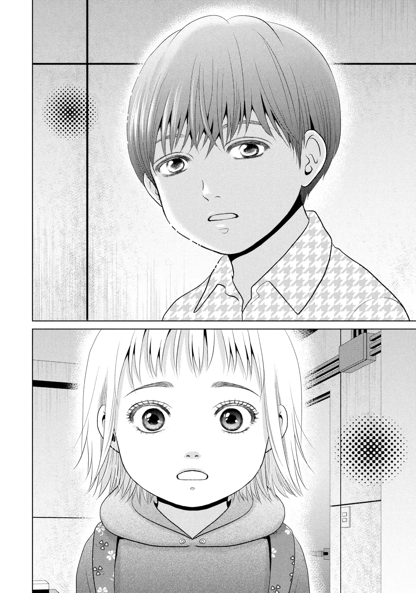 Roar: A Star in the Abyss Chapter 3 - page 14