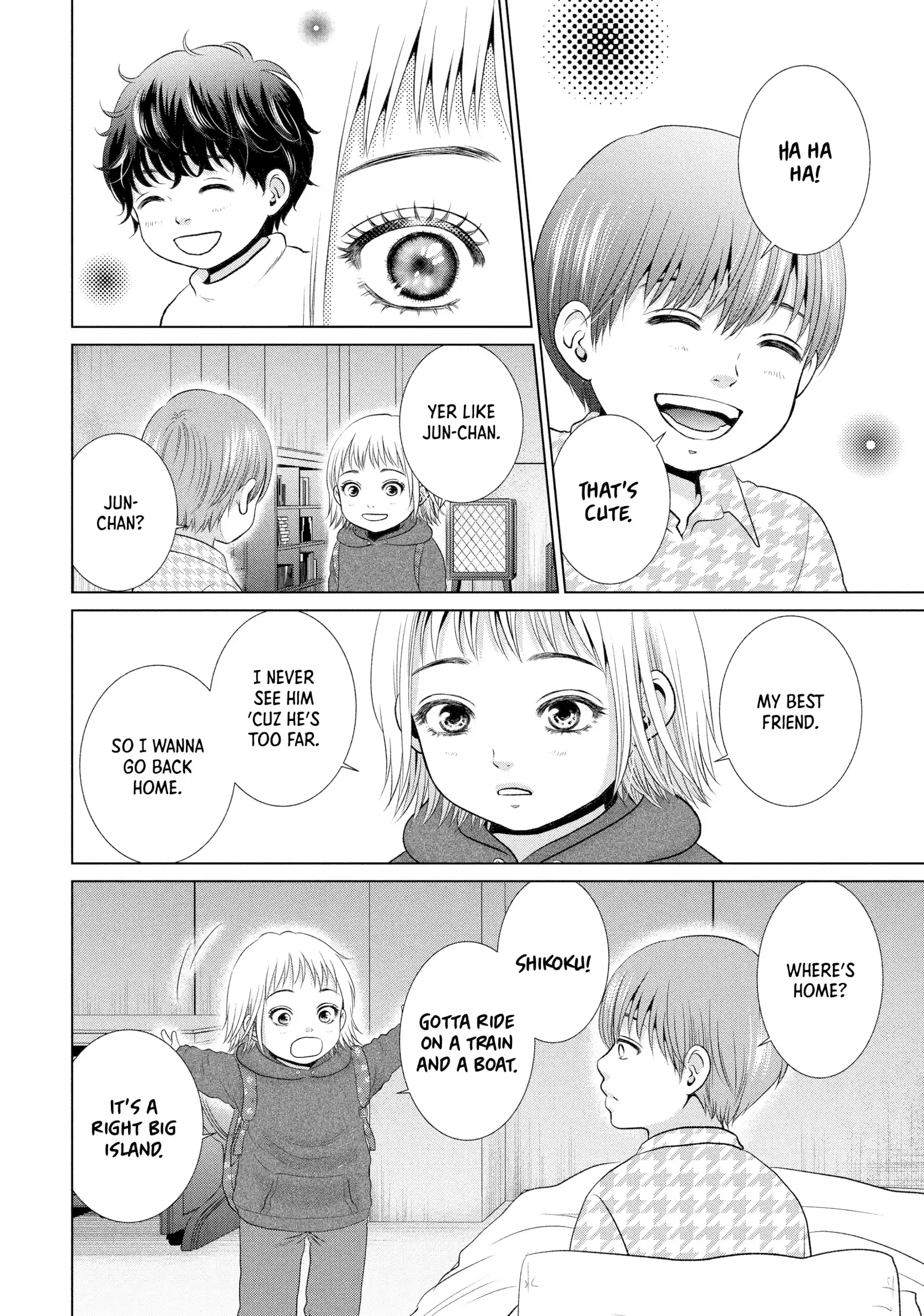 Roar: A Star in the Abyss Chapter 3 - page 16