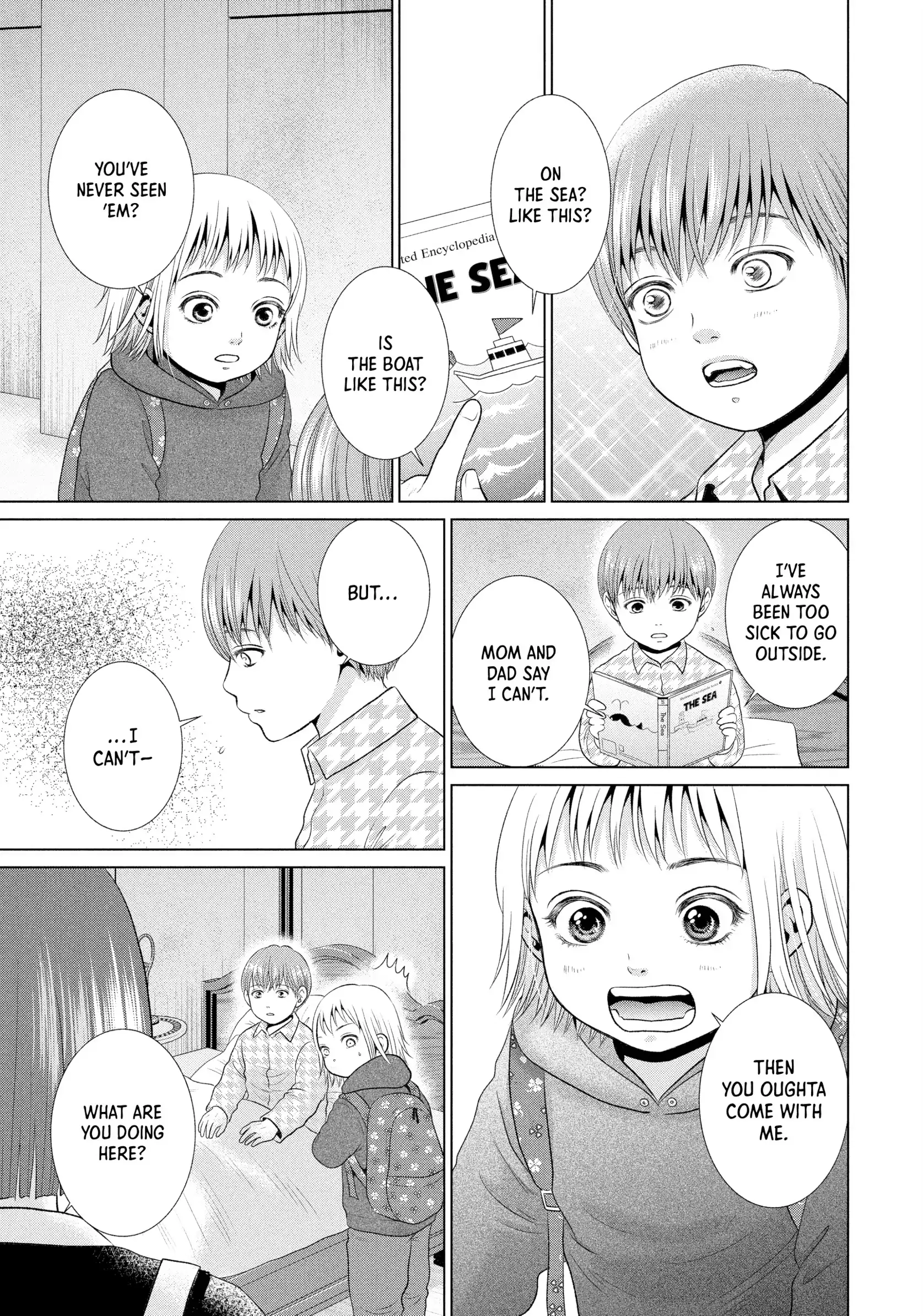 Roar: A Star in the Abyss Chapter 3 - page 17