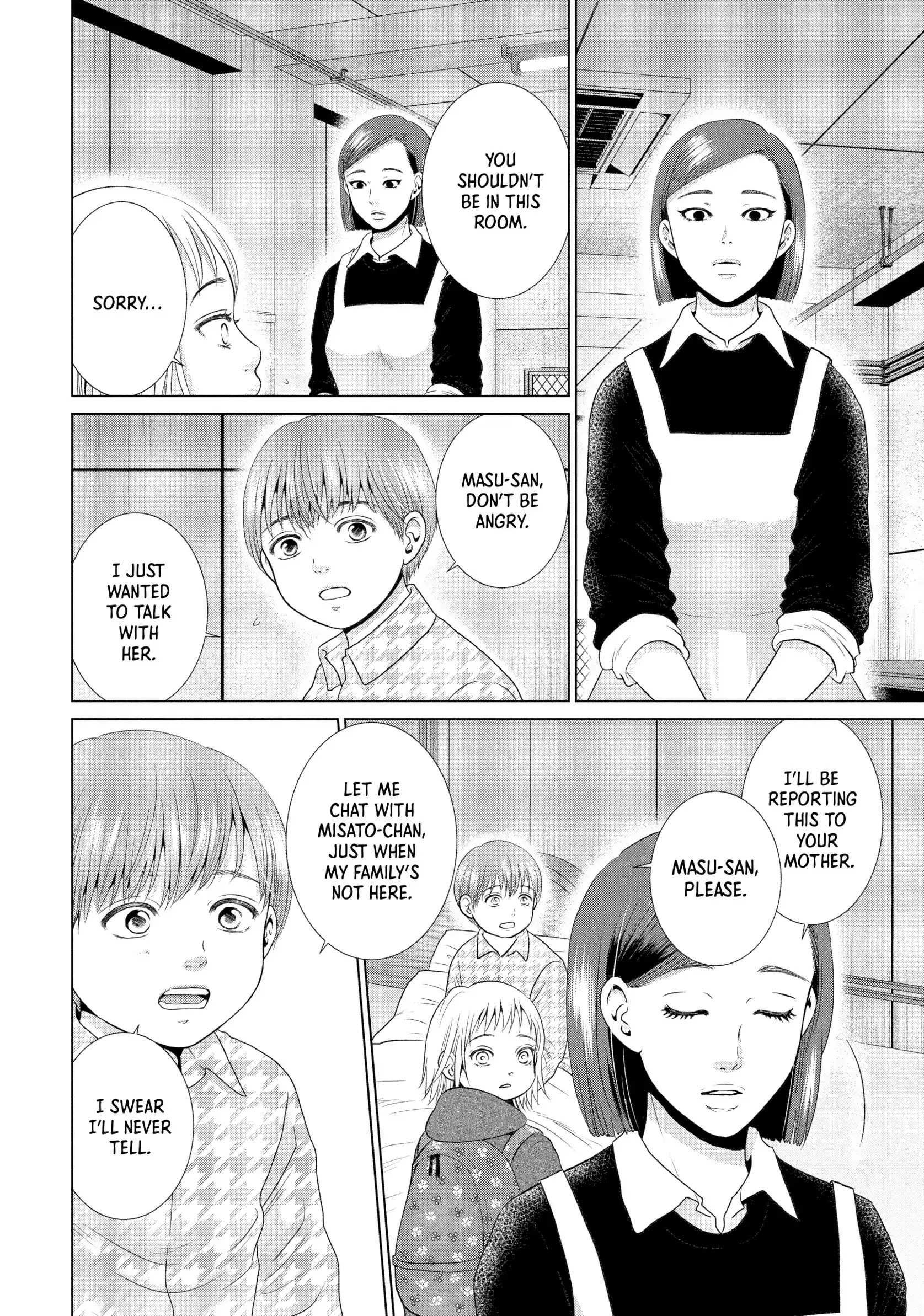 Roar: A Star in the Abyss Chapter 3 - page 18