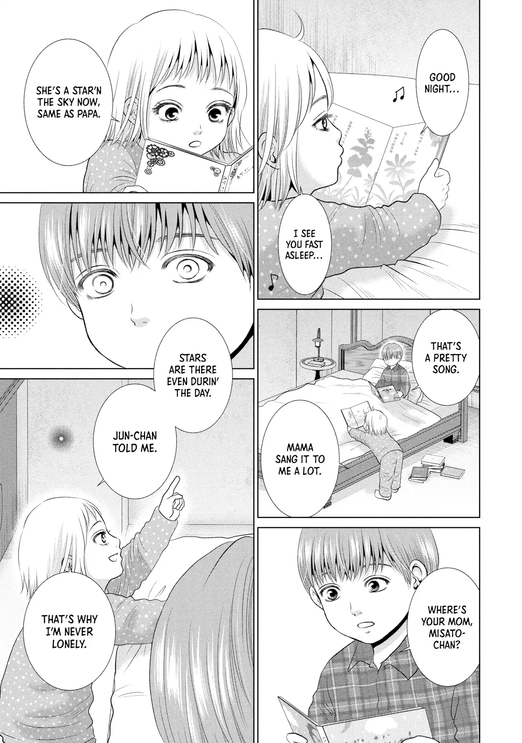 Roar: A Star in the Abyss Chapter 3 - page 23