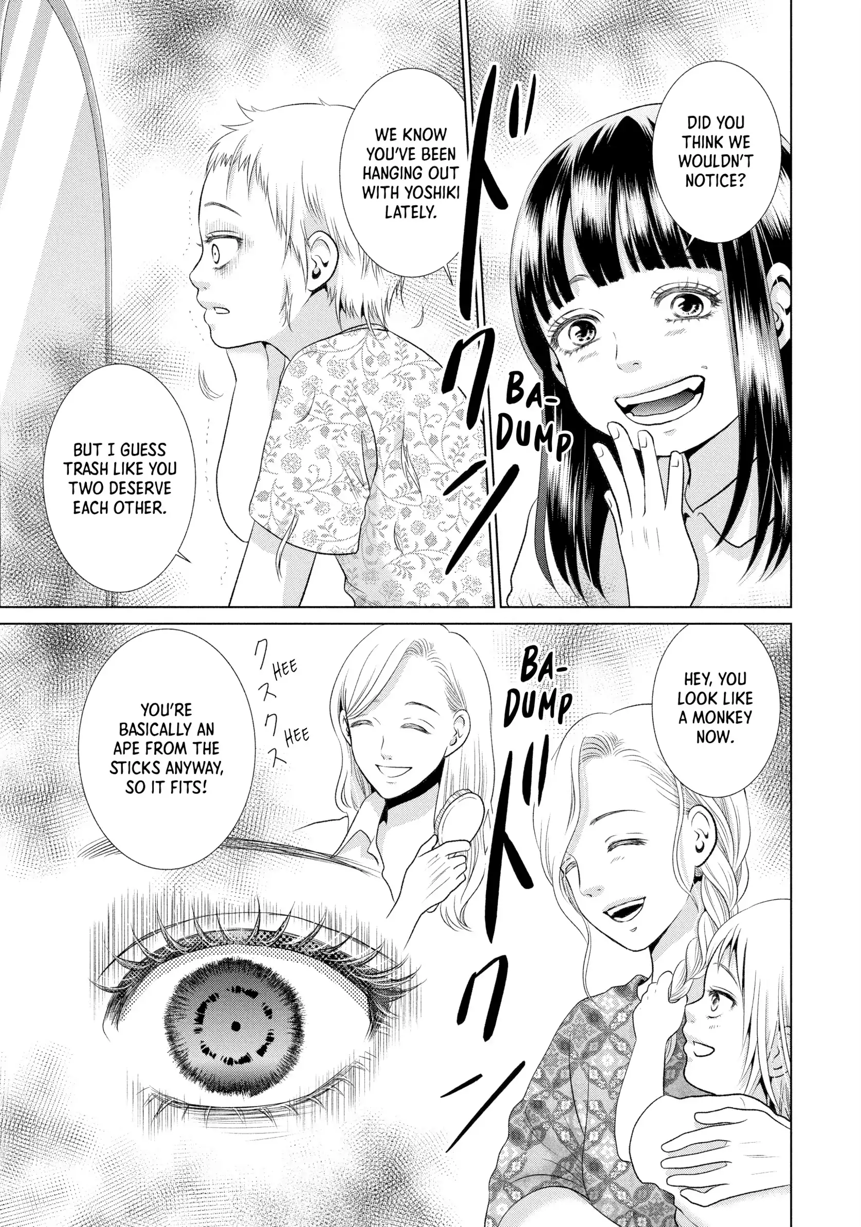 Roar: A Star in the Abyss Chapter 3 - page 33