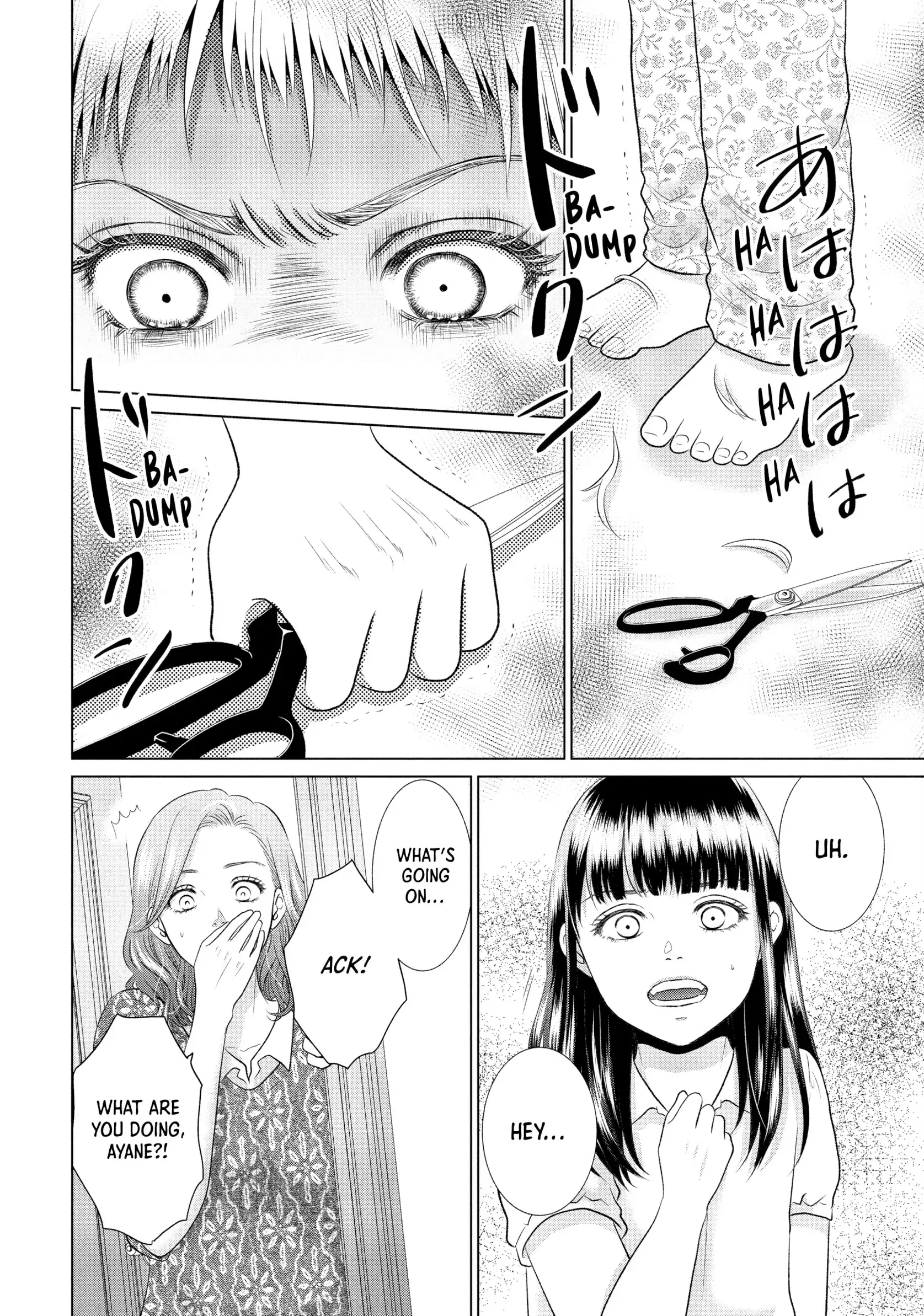 Roar: A Star in the Abyss Chapter 3 - page 34