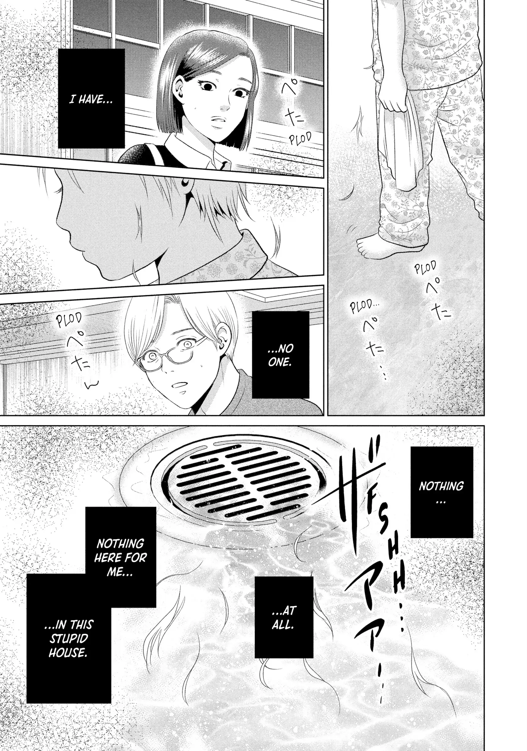 Roar: A Star in the Abyss Chapter 3 - page 37