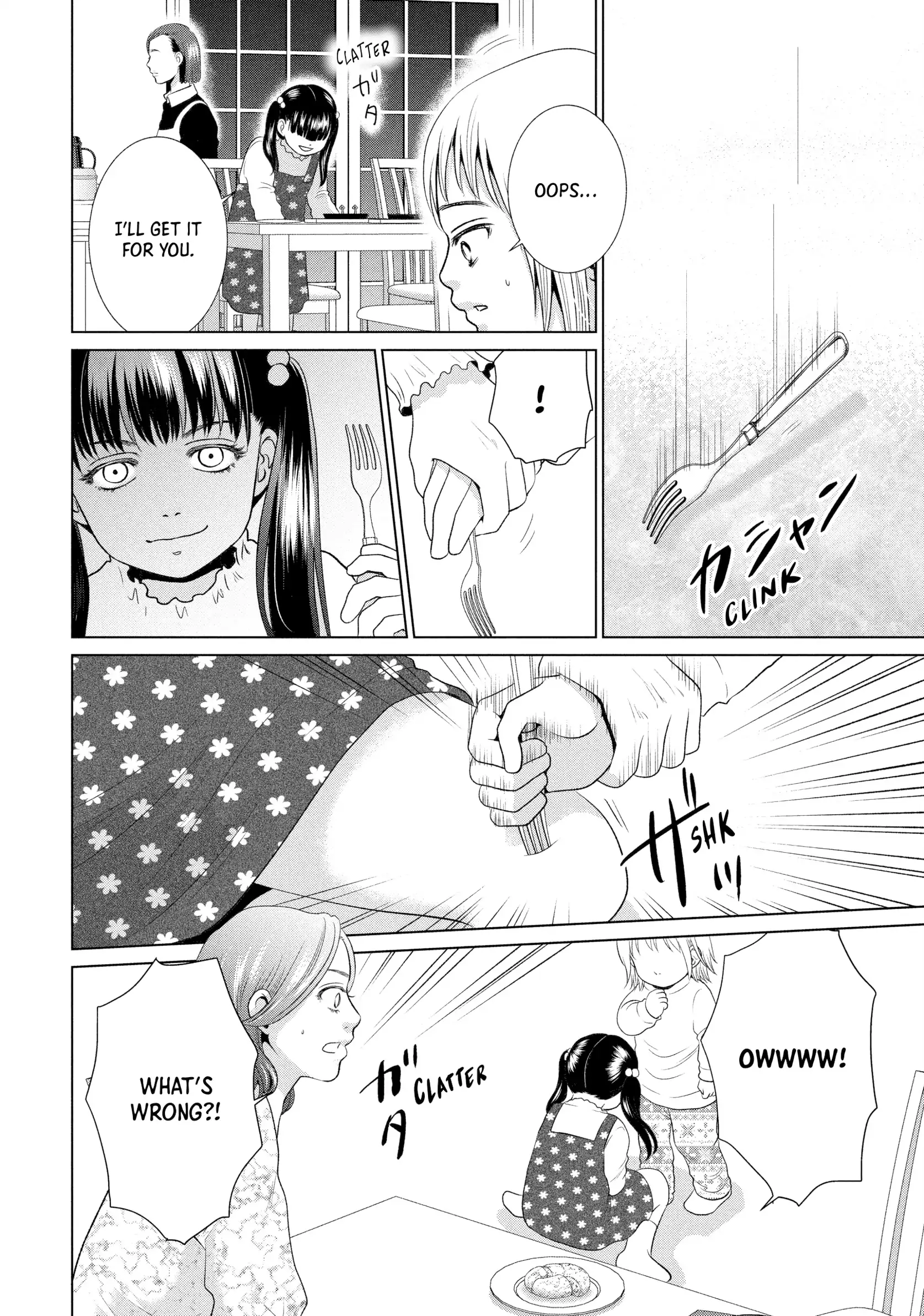 Roar: A Star in the Abyss Chapter 3 - page 6