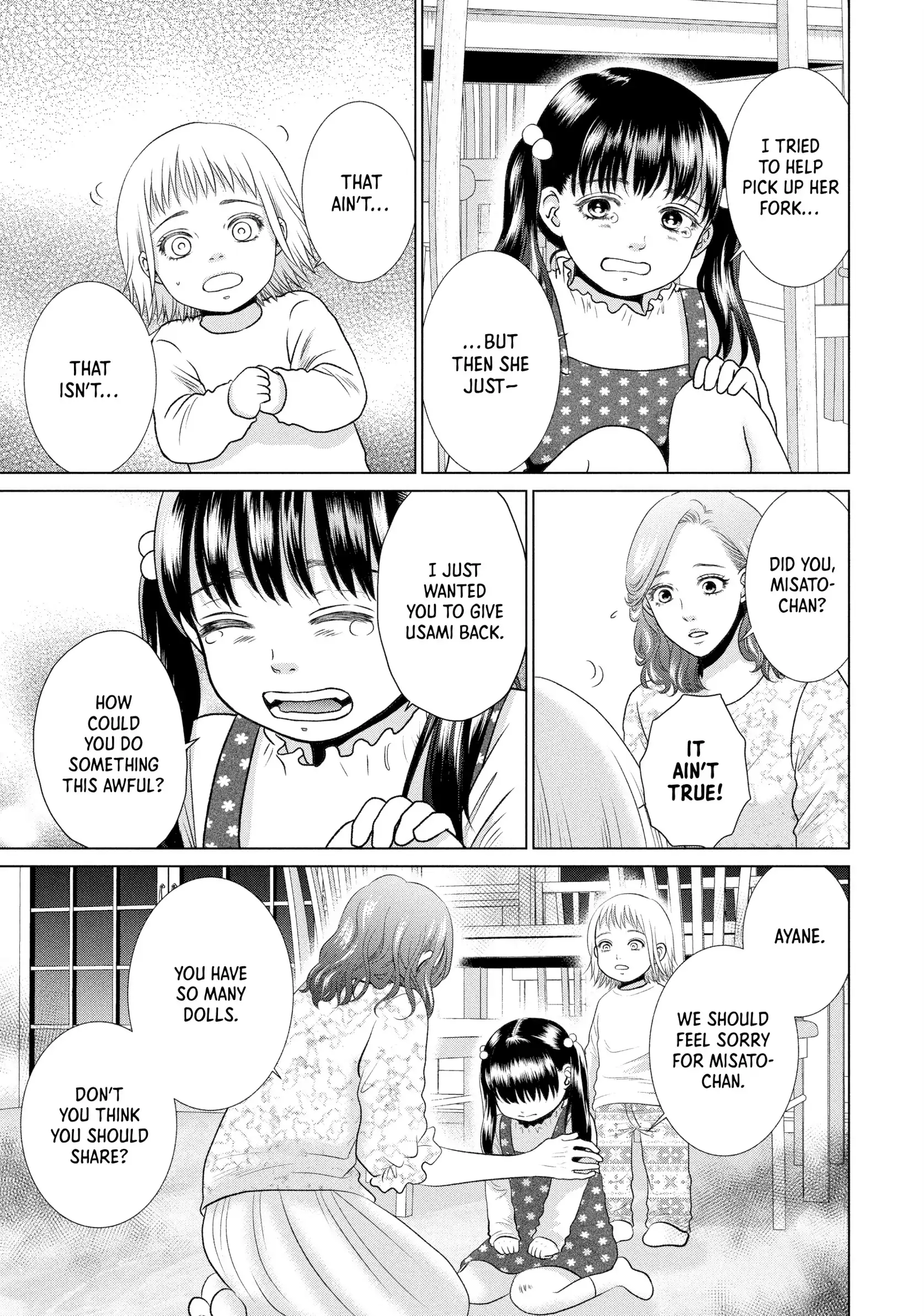 Roar: A Star in the Abyss Chapter 3 - page 7