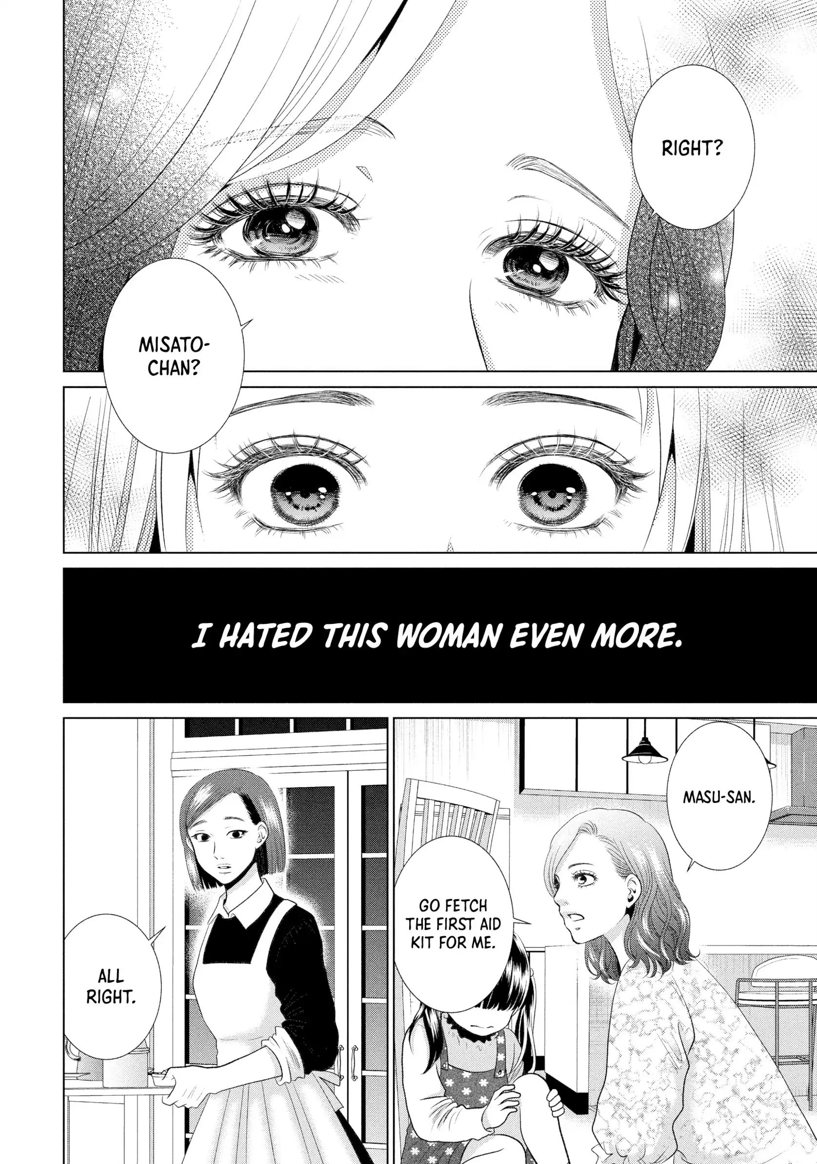 Roar: A Star in the Abyss Chapter 3 - page 8