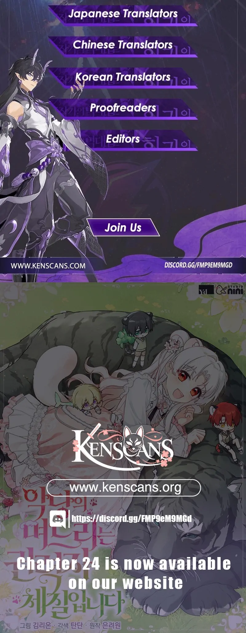 The Villain’s Daughter in law is Inherently Powerful Chapter 22 - page 137