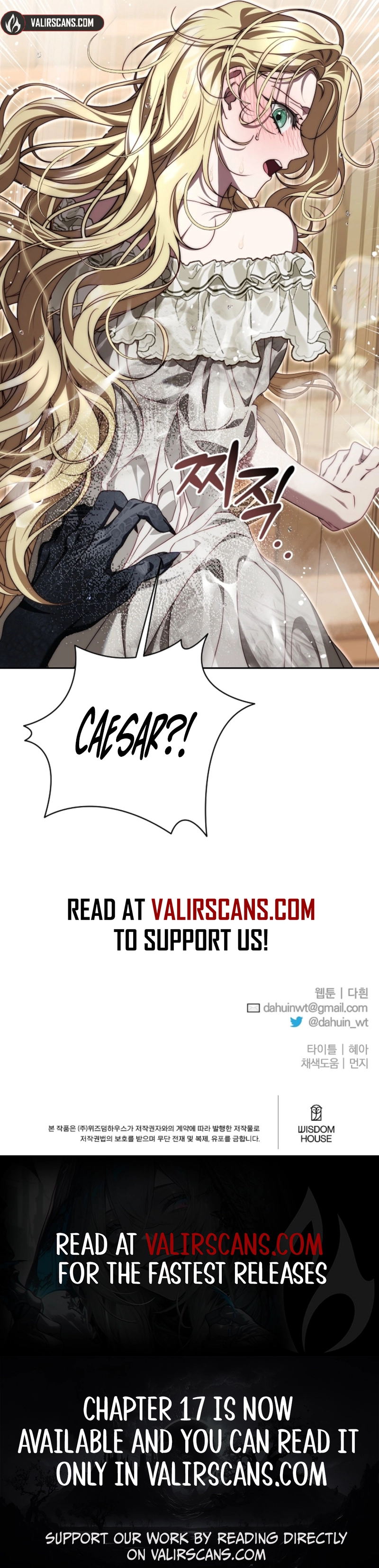 Tamed the Monster Prince Chapter 16 - page 9