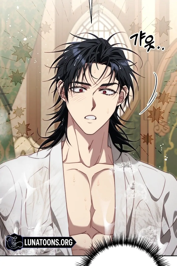 Tamed the Monster Prince Chapter 17 - page 12