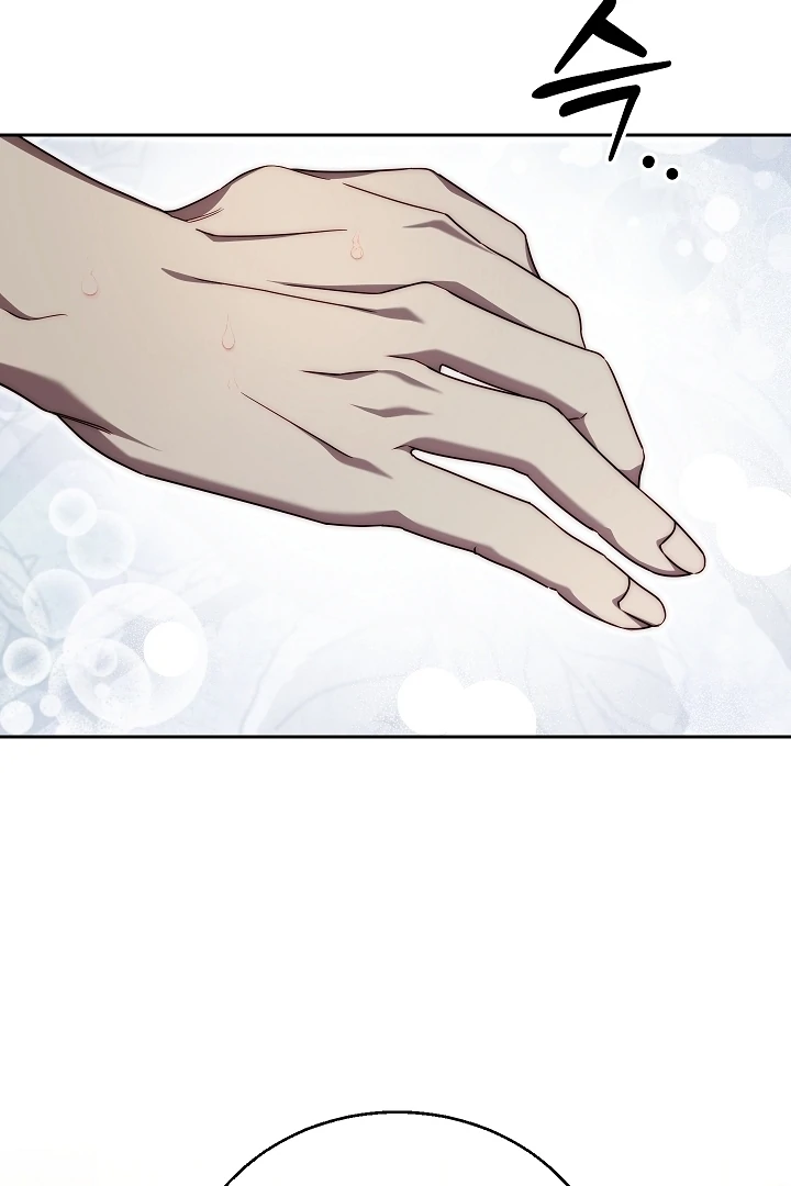 Tamed the Monster Prince Chapter 17 - page 18