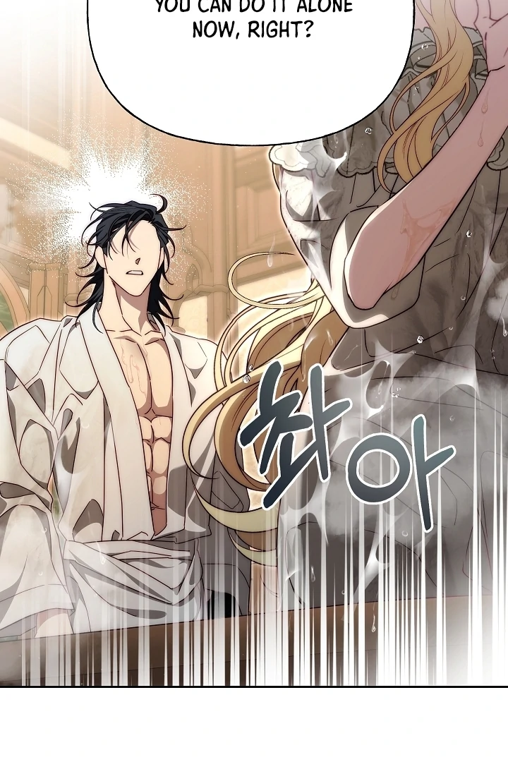 Tamed the Monster Prince Chapter 17 - page 2