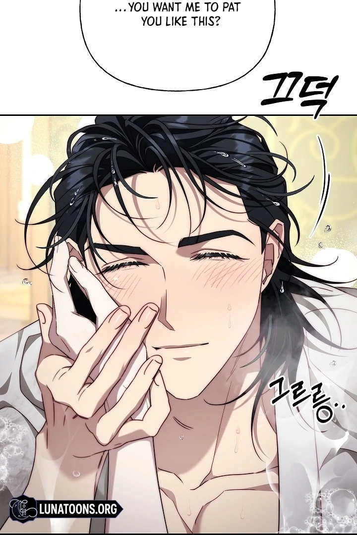 Tamed the Monster Prince Chapter 17 - page 21