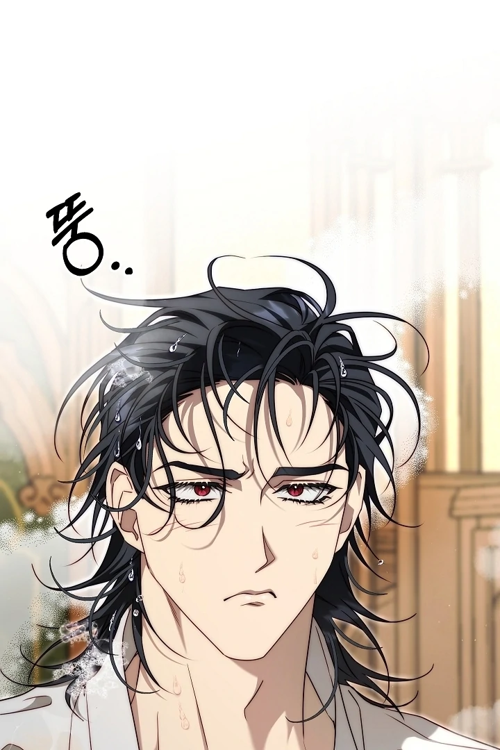 Tamed the Monster Prince Chapter 17 - page 3