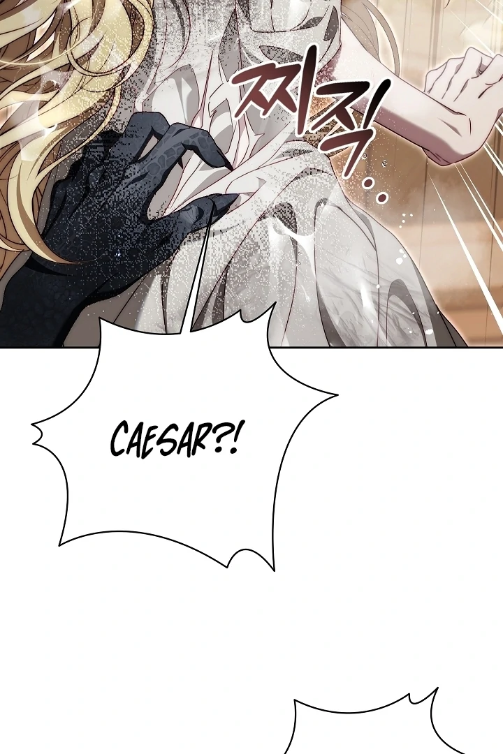 Tamed the Monster Prince Chapter 17 - page 7