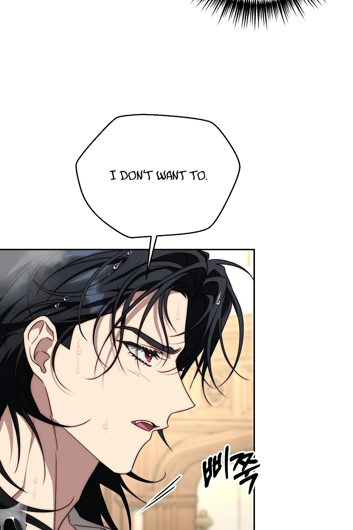 Tamed the Monster Prince Chapter 17 - page 9