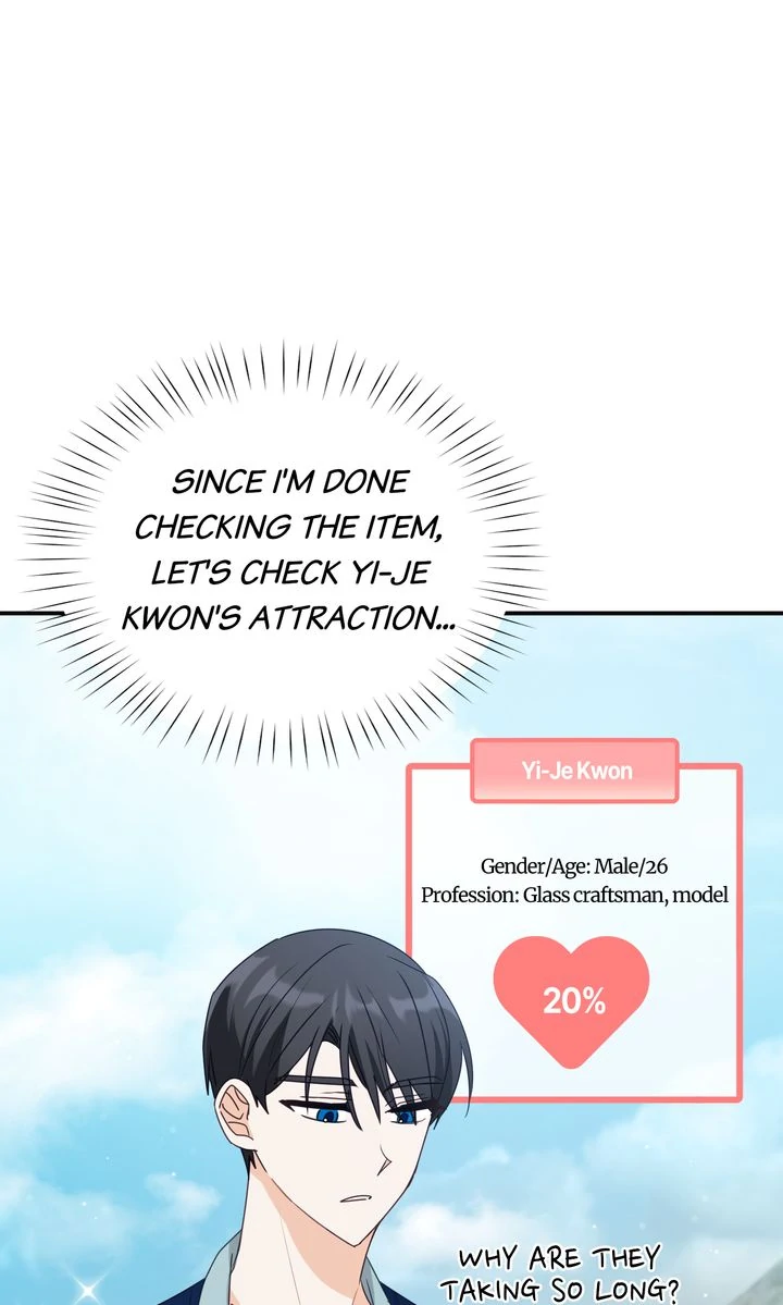 A Romantic Ending with My 2D Boyfriend! Chapter 17 - page 57