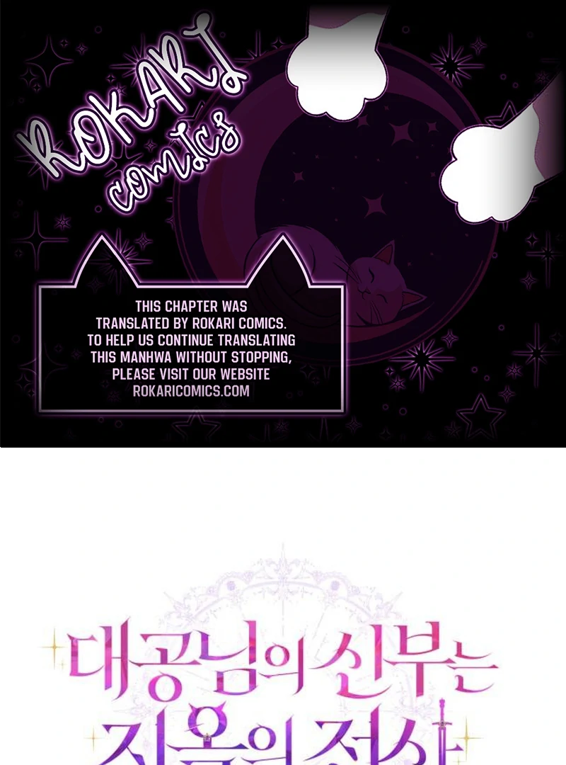 The Grand Duke’s Bride Is a Hellborn Warrior Chapter 10 - page 1