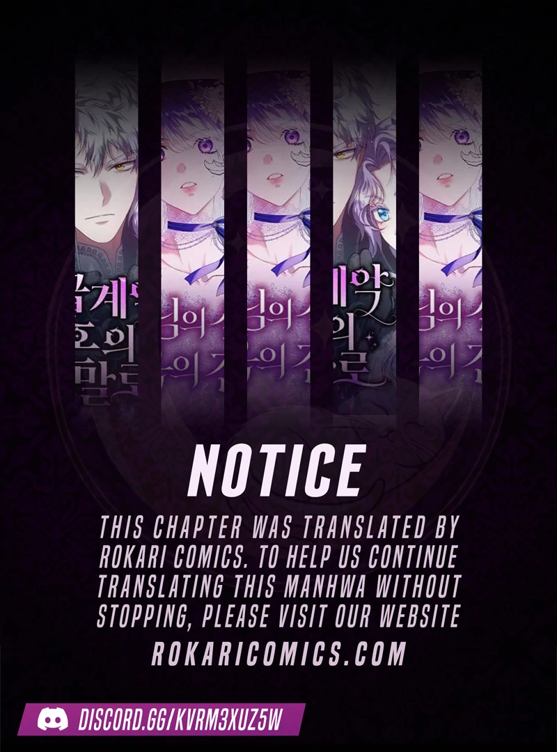 The Grand Duke’s Bride Is a Hellborn Warrior Chapter 11 - page 1