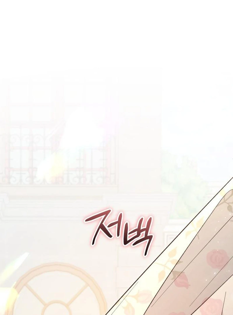 The Grand Duke’s Bride Is a Hellborn Warrior Chapter 11 - page 50