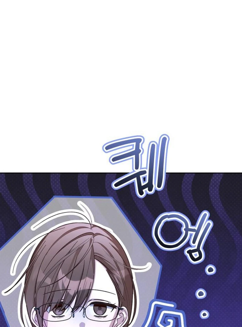 The Grand Duke’s Bride Is a Hellborn Warrior Chapter 11 - page 75