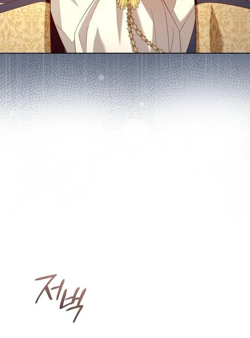 The Grand Duke’s Bride Is a Hellborn Warrior Chapter 13 - page 24