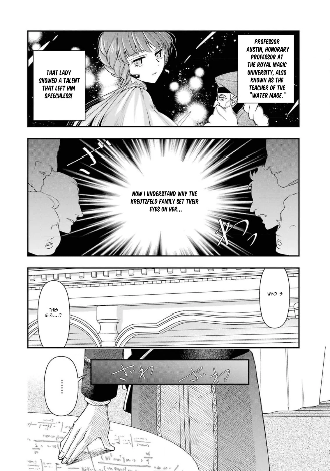 He Swore He’d Never Love Me. But Fell for My Disguise Instead! Chapter 4 - page 10