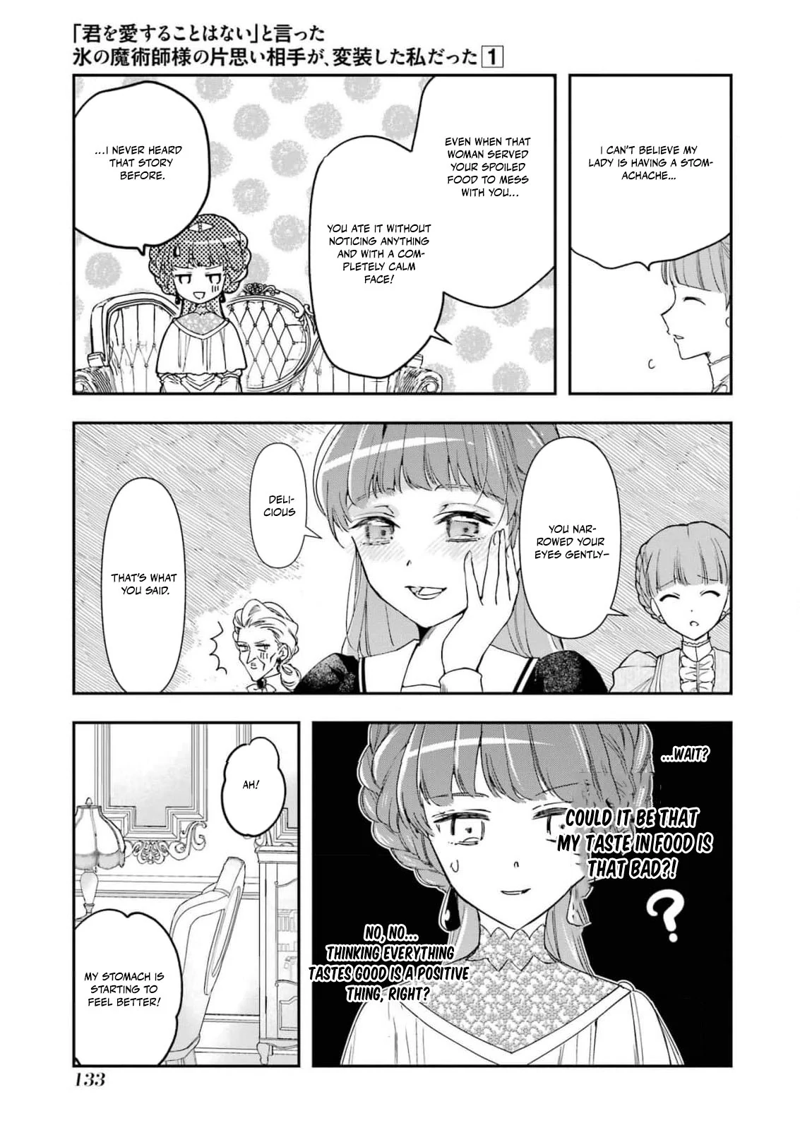 He Swore He’d Never Love Me. But Fell for My Disguise Instead! Chapter 4 - page 13