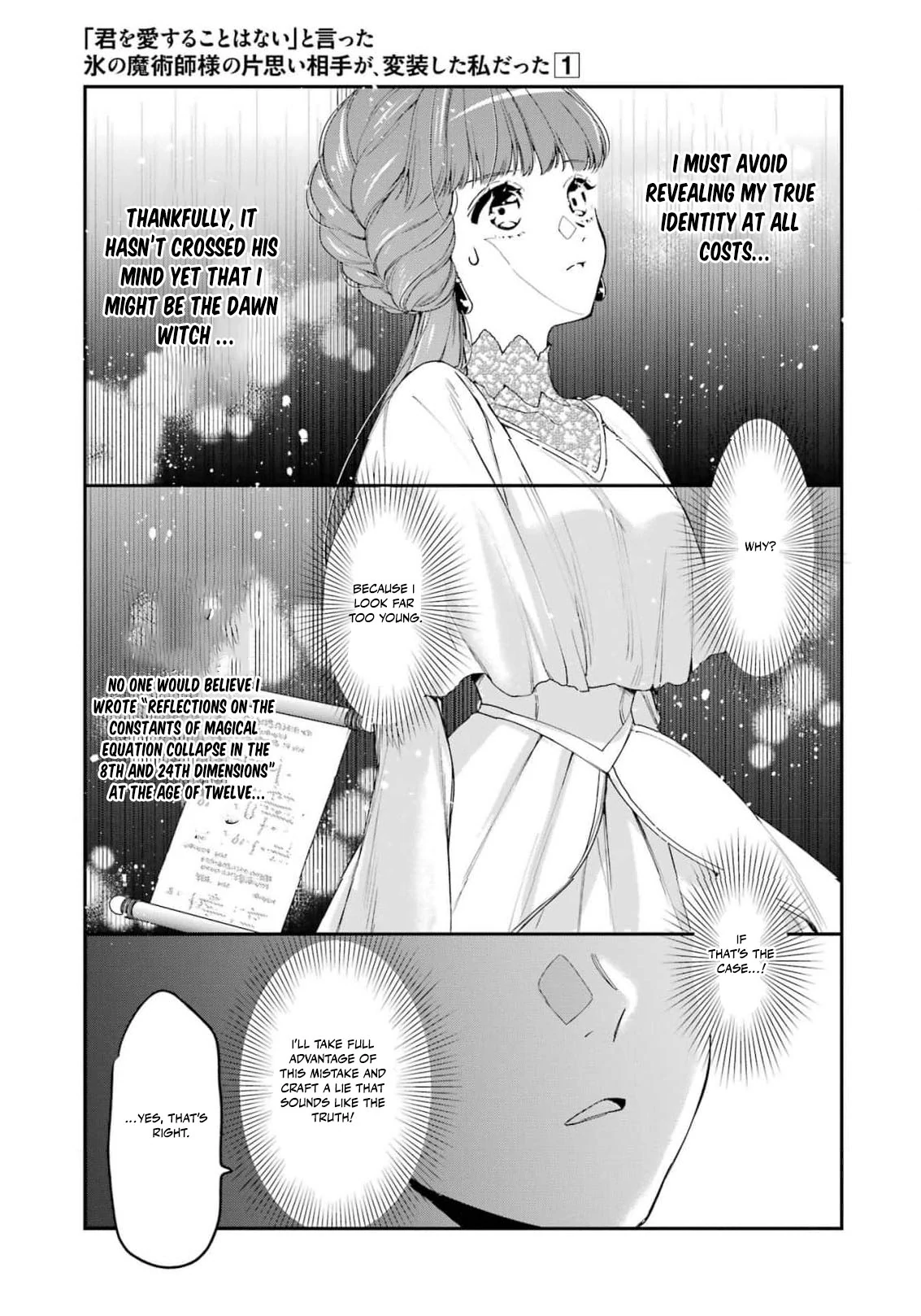 He Swore He’d Never Love Me. But Fell for My Disguise Instead! Chapter 4 - page 21