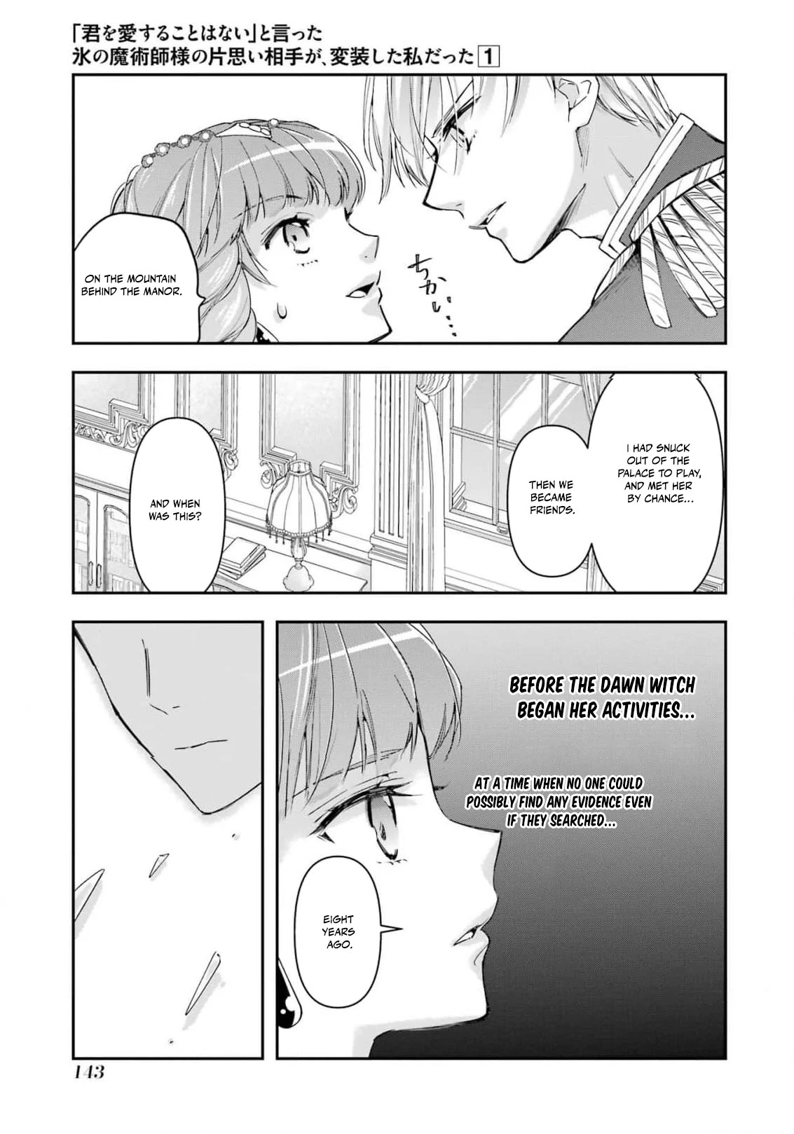 He Swore He’d Never Love Me. But Fell for My Disguise Instead! Chapter 4 - page 23
