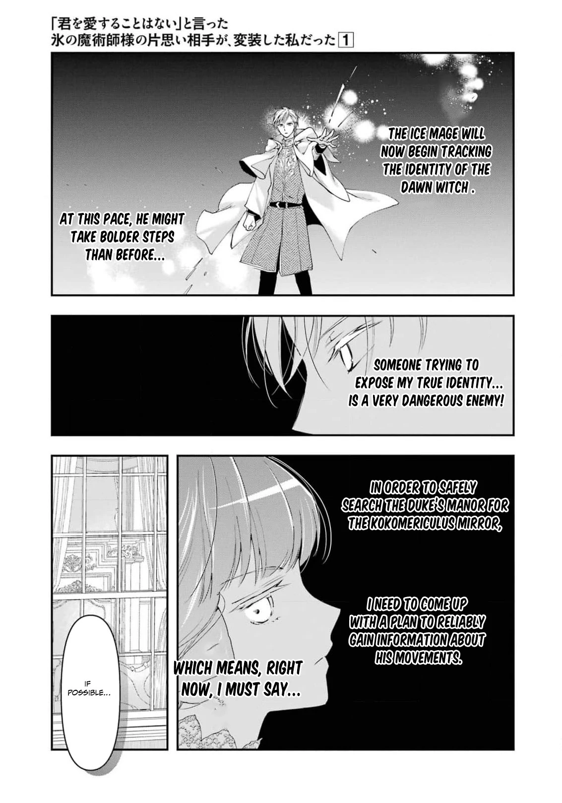 He Swore He’d Never Love Me. But Fell for My Disguise Instead! Chapter 4 - page 25