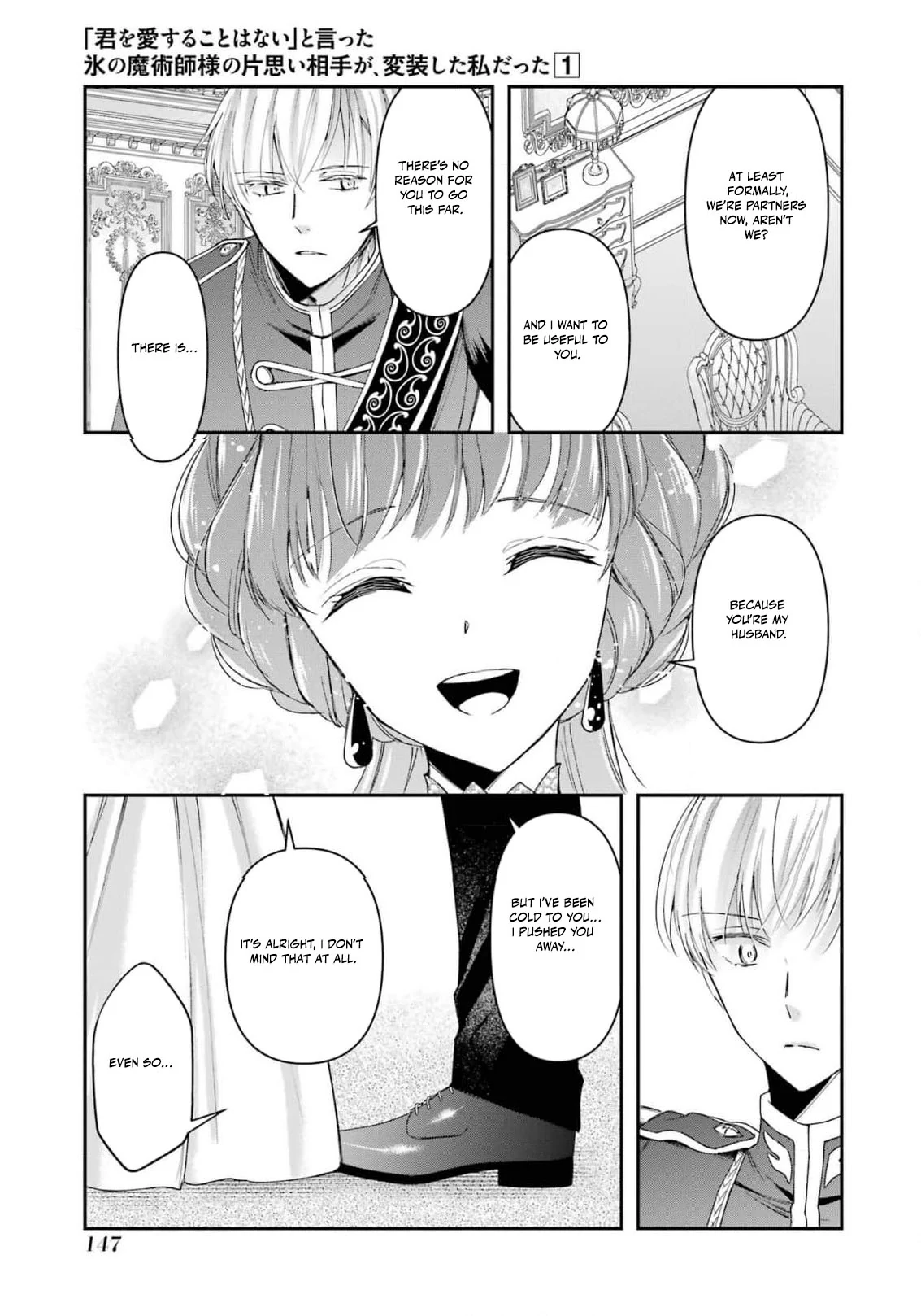 He Swore He’d Never Love Me. But Fell for My Disguise Instead! Chapter 4 - page 27
