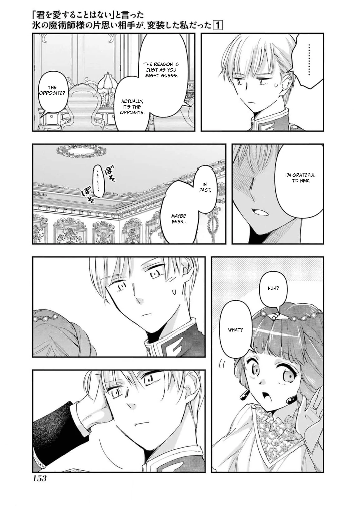 He Swore He’d Never Love Me. But Fell for My Disguise Instead! Chapter 4 - page 33