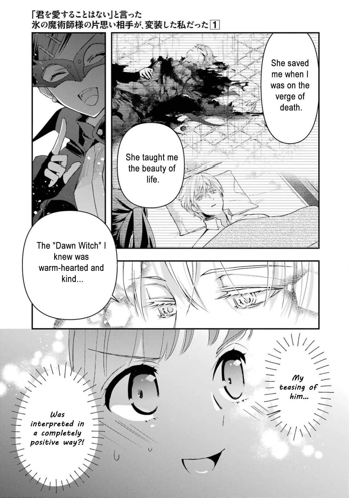 He Swore He’d Never Love Me. But Fell for My Disguise Instead! Chapter 5 - page 11