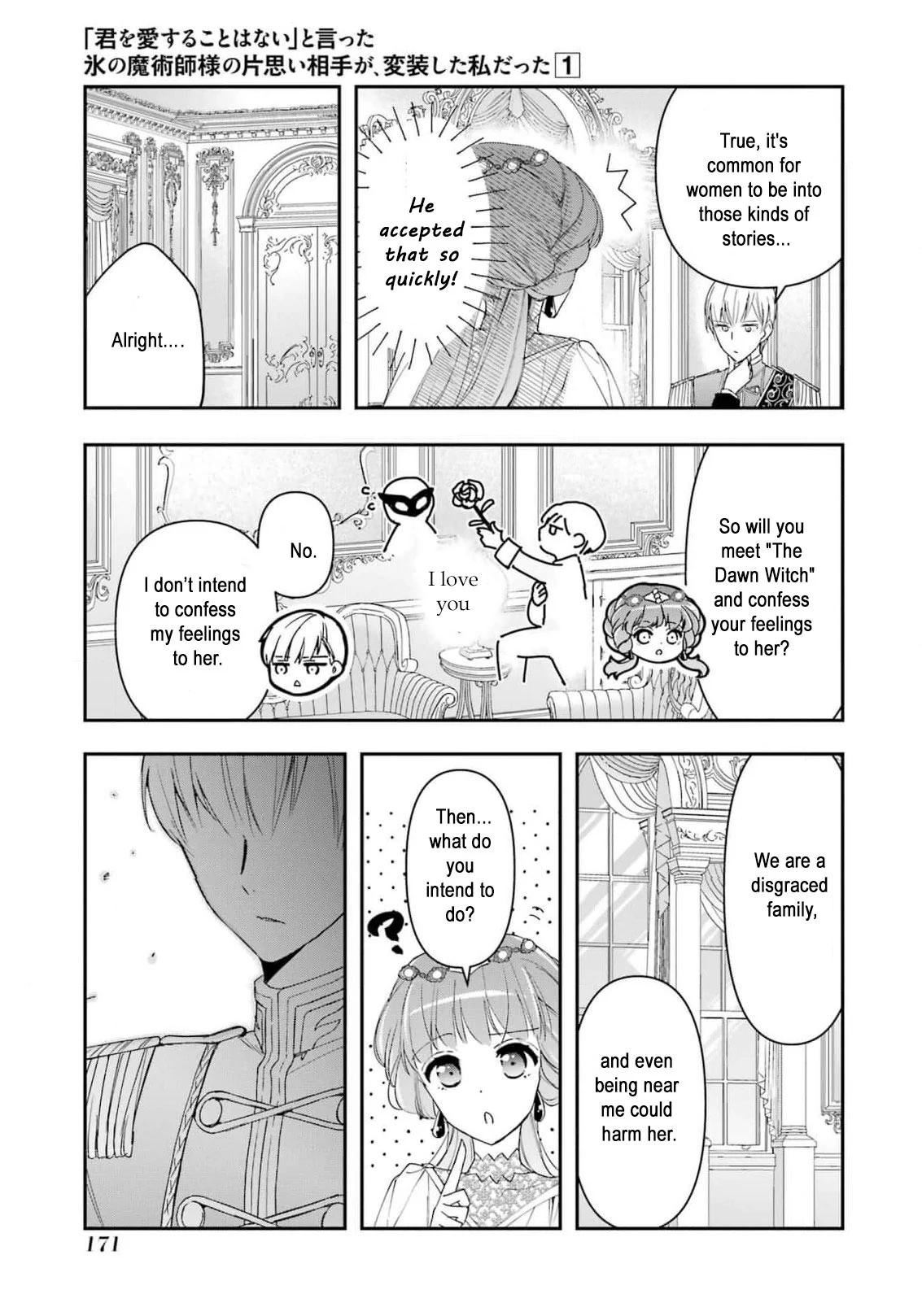 He Swore He’d Never Love Me. But Fell for My Disguise Instead! Chapter 5 - page 19