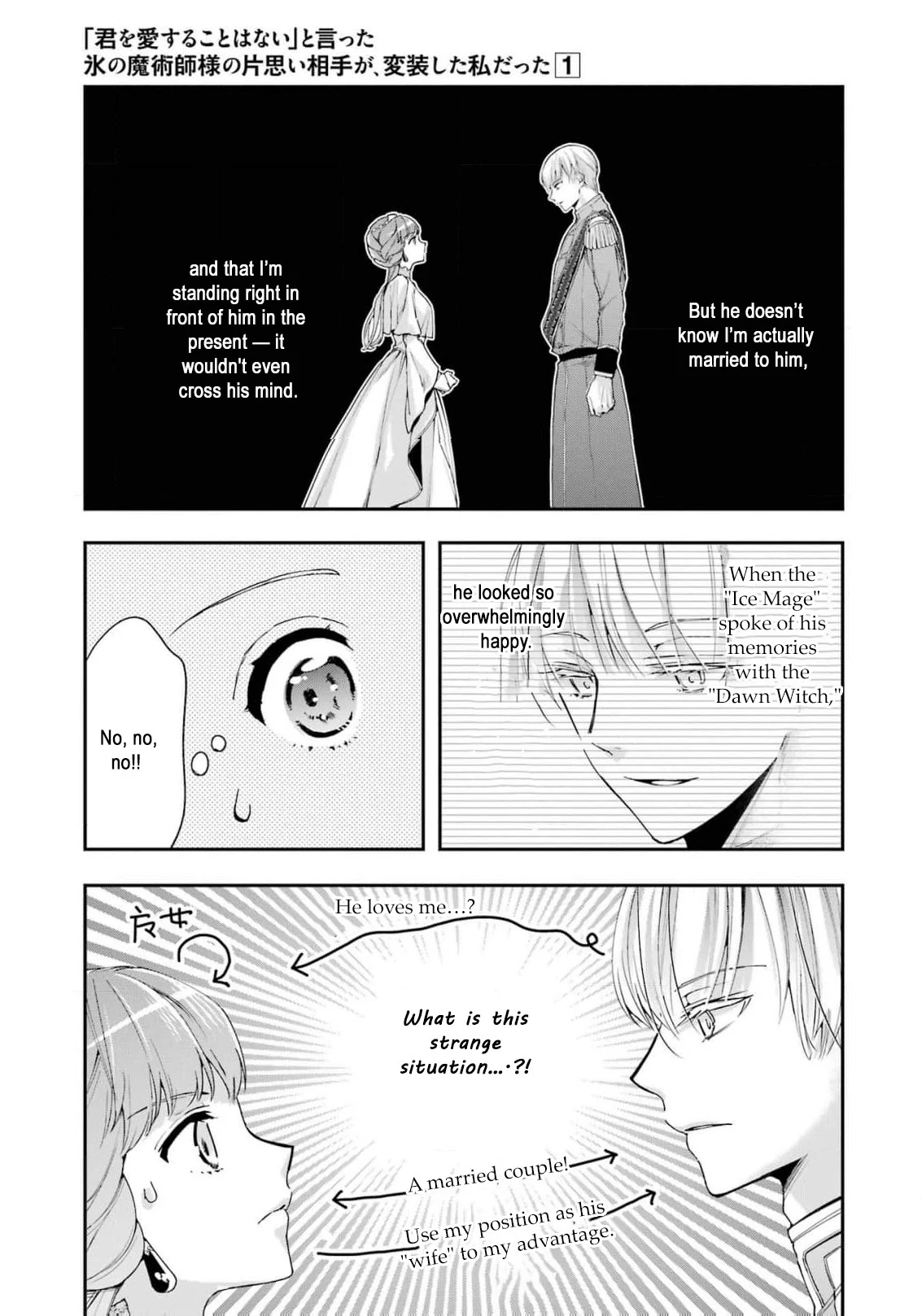 He Swore He’d Never Love Me. But Fell for My Disguise Instead! Chapter 5 - page 21