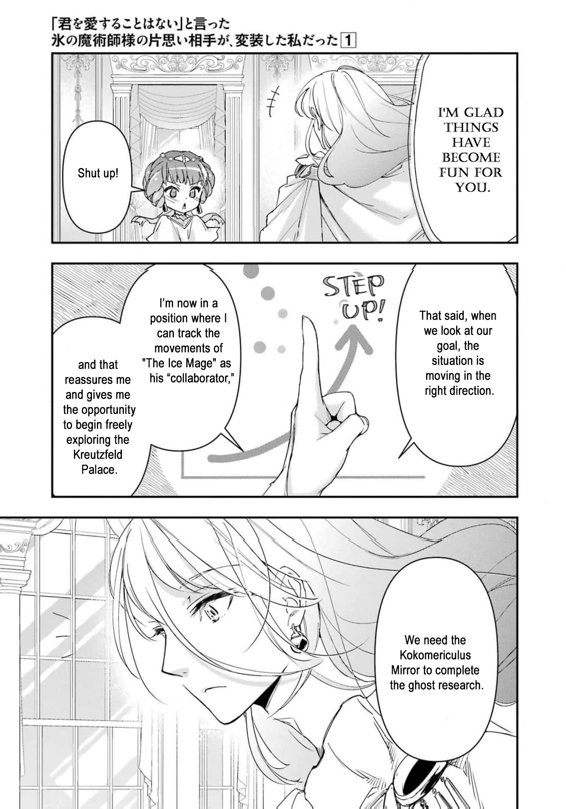 He Swore He’d Never Love Me. But Fell for My Disguise Instead! Chapter 5 - page 27