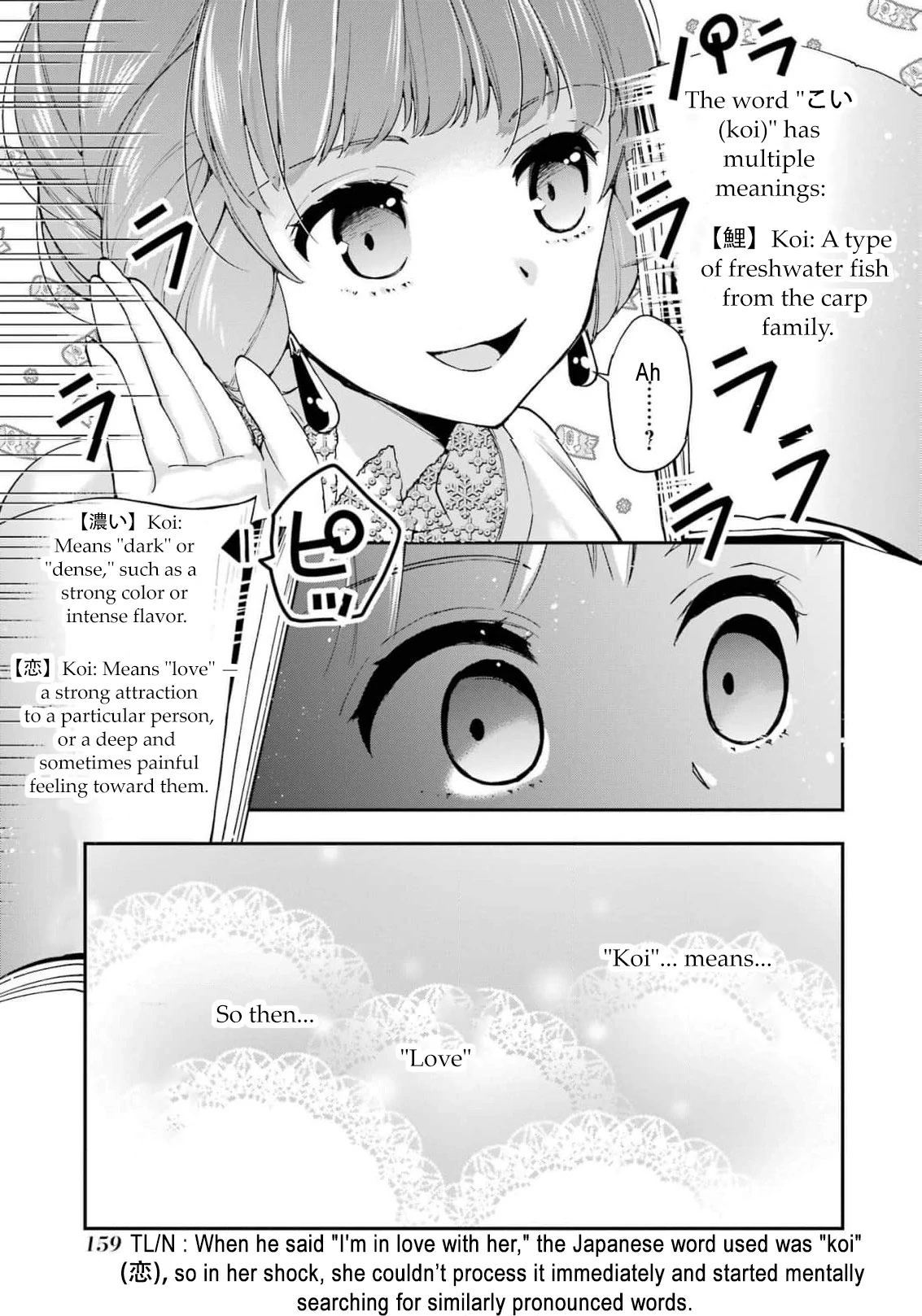 He Swore He’d Never Love Me. But Fell for My Disguise Instead! Chapter 5 - page 7