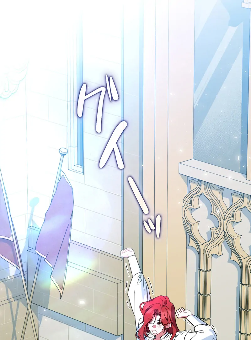 If We Don't Get Married, the World Will End Chapter 10 - page 59