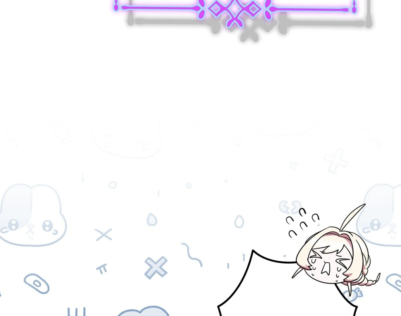 If We Don't Get Married, the World Will End Chapter 11 - page 102