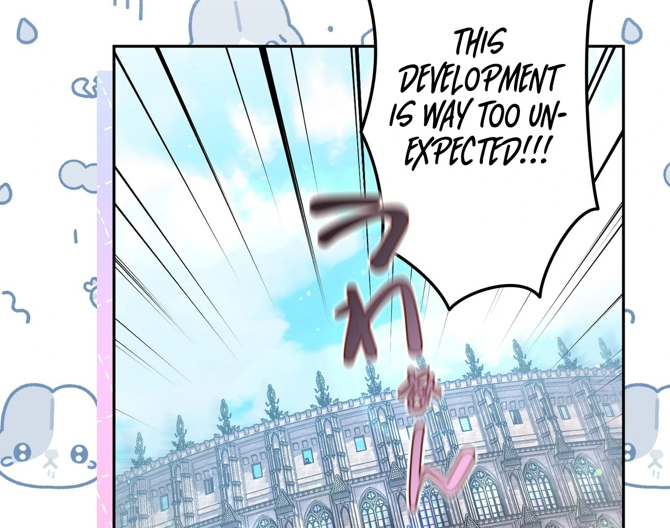 If We Don't Get Married, the World Will End Chapter 11 - page 103