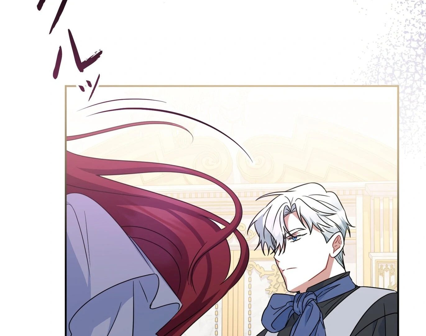 If We Don't Get Married, the World Will End Chapter 11 - page 27