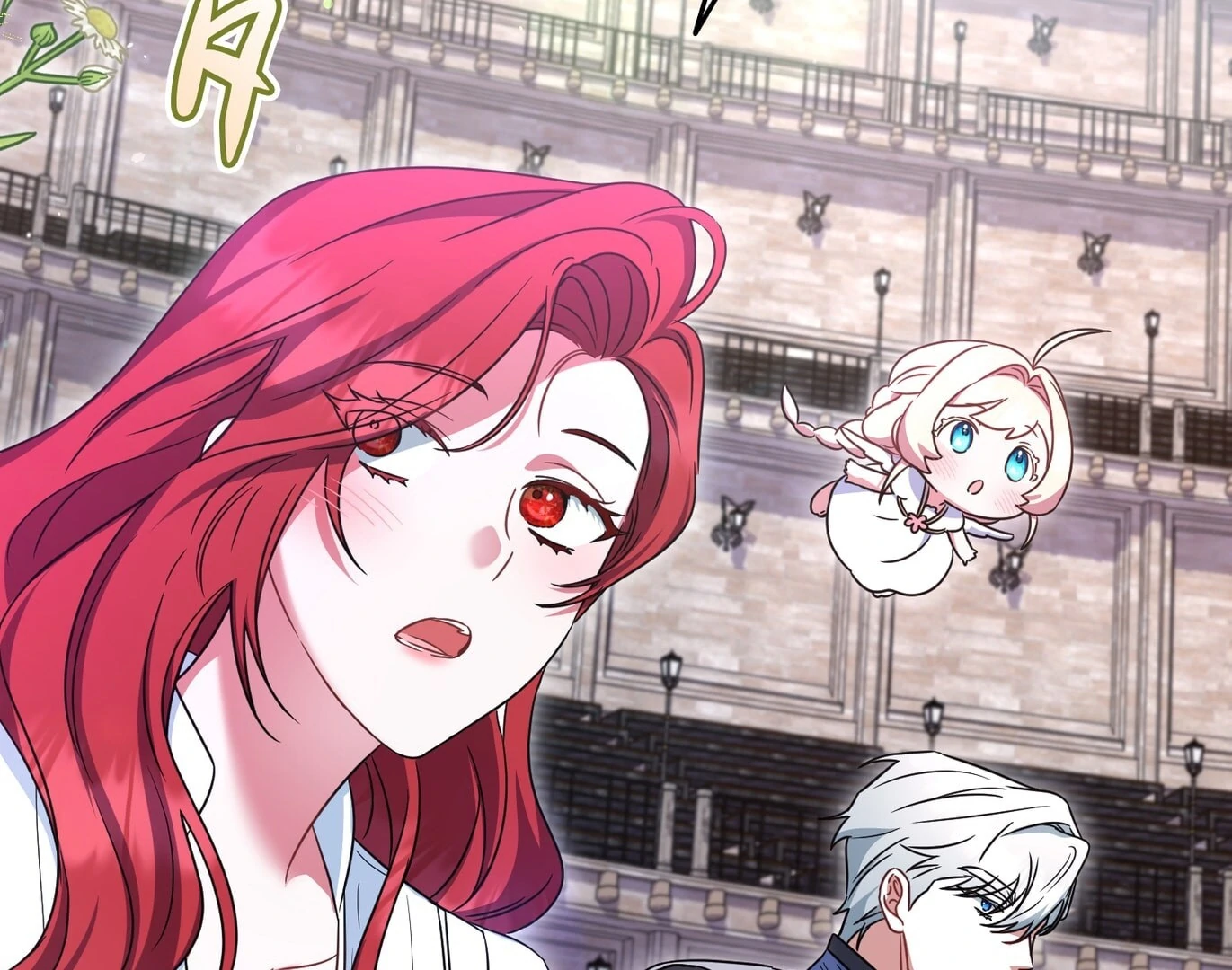 If We Don't Get Married, the World Will End Chapter 11 - page 62