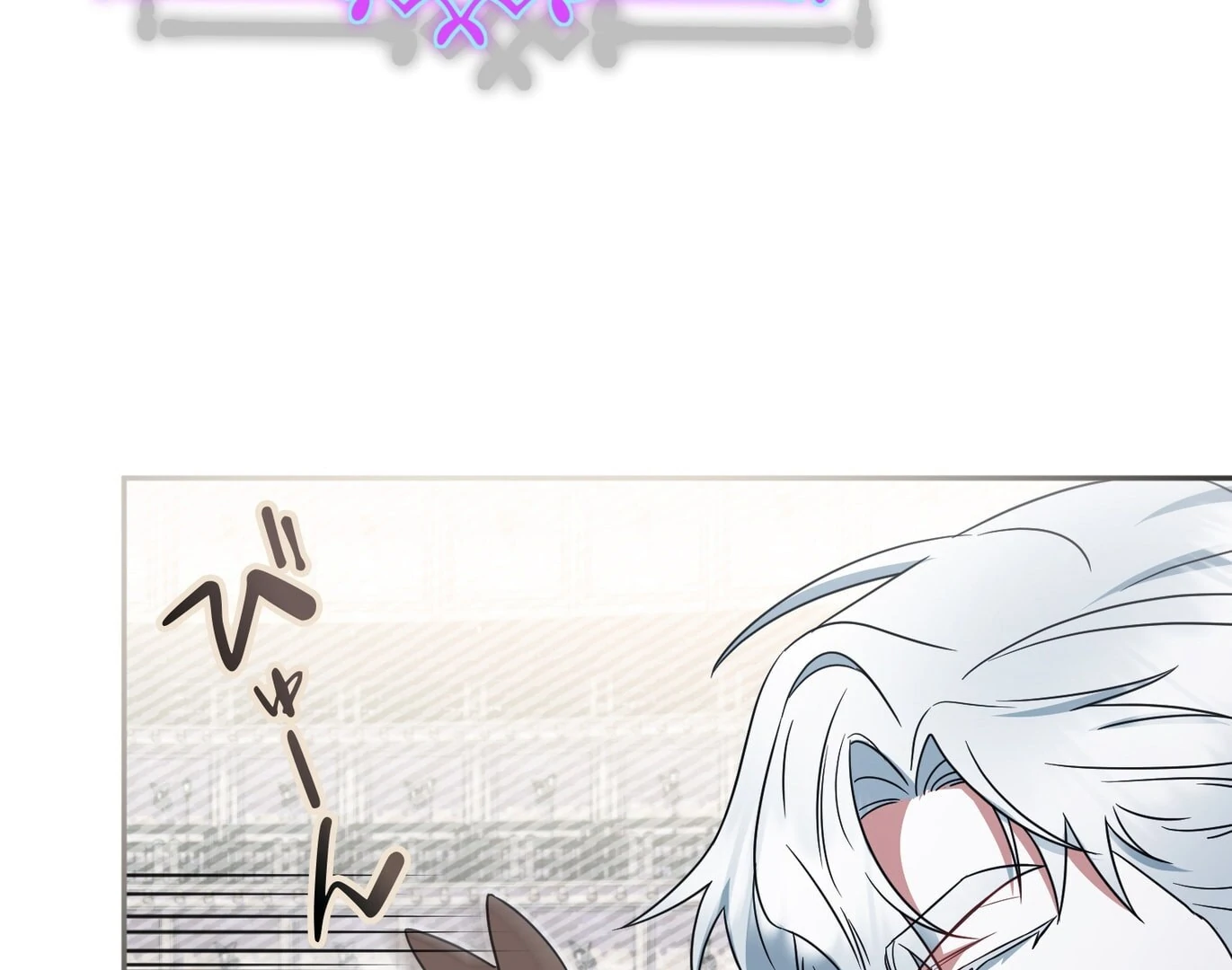 If We Don't Get Married, the World Will End Chapter 11 - page 76