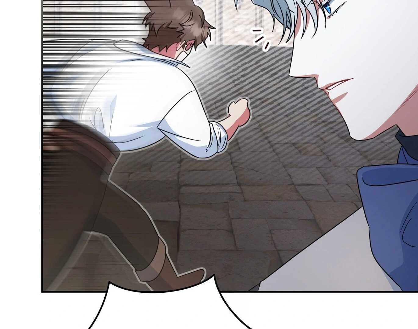 If We Don't Get Married, the World Will End Chapter 11 - page 77