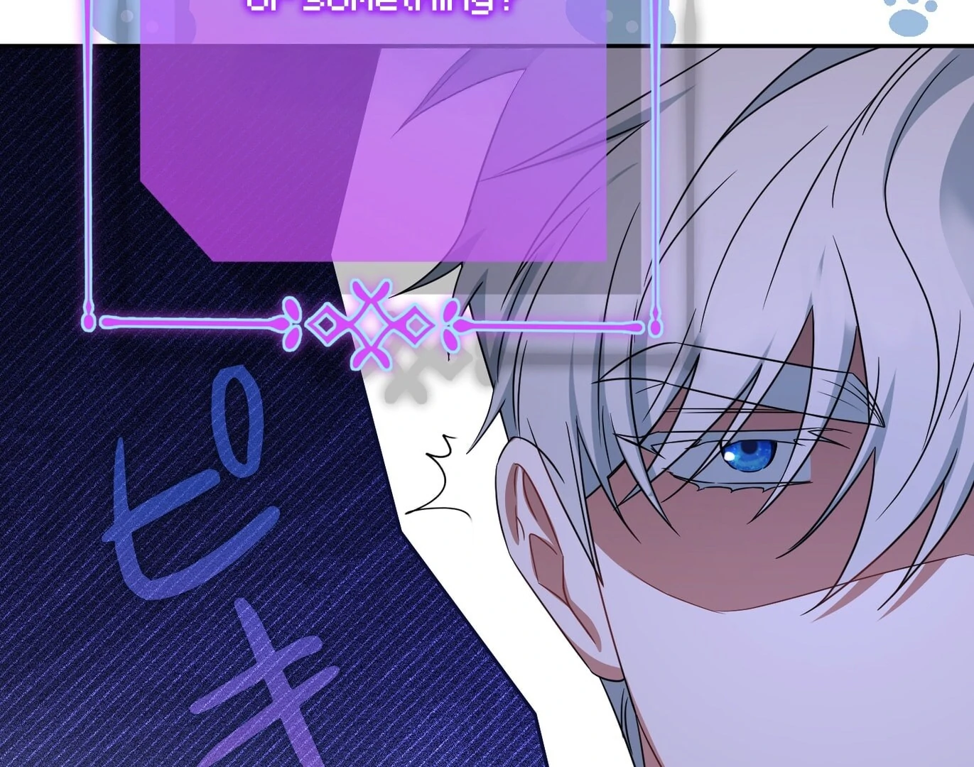 If We Don't Get Married, the World Will End Chapter 11 - page 87