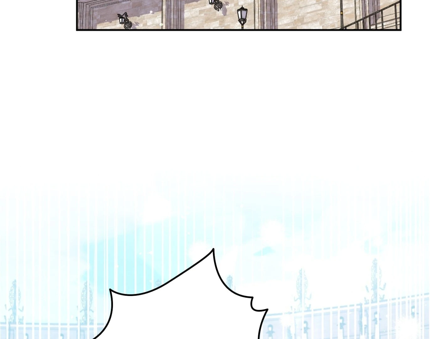 If We Don't Get Married, the World Will End Chapter 11 - page 91