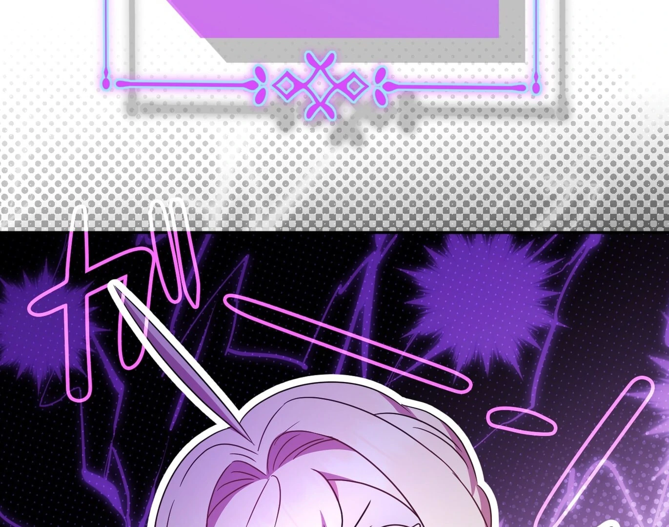 If We Don't Get Married, the World Will End Chapter 11 - page 99