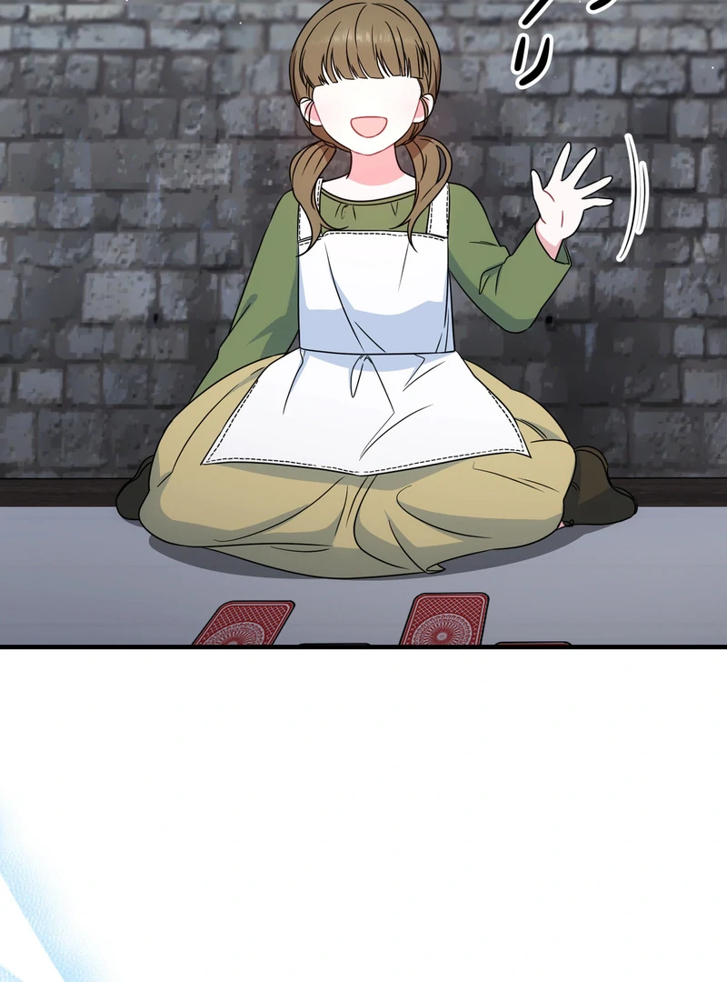 If We Don't Get Married, the World Will End Chapter 7 - page 121