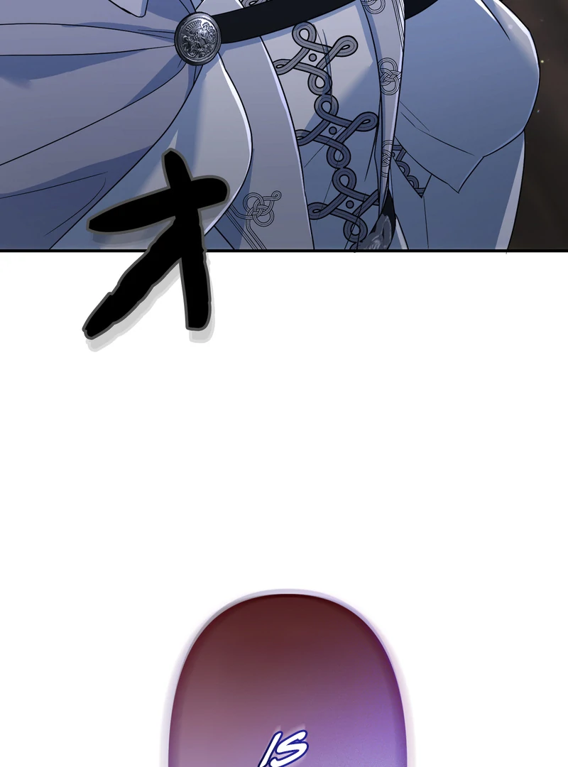 If We Don't Get Married, the World Will End Chapter 8 - page 118